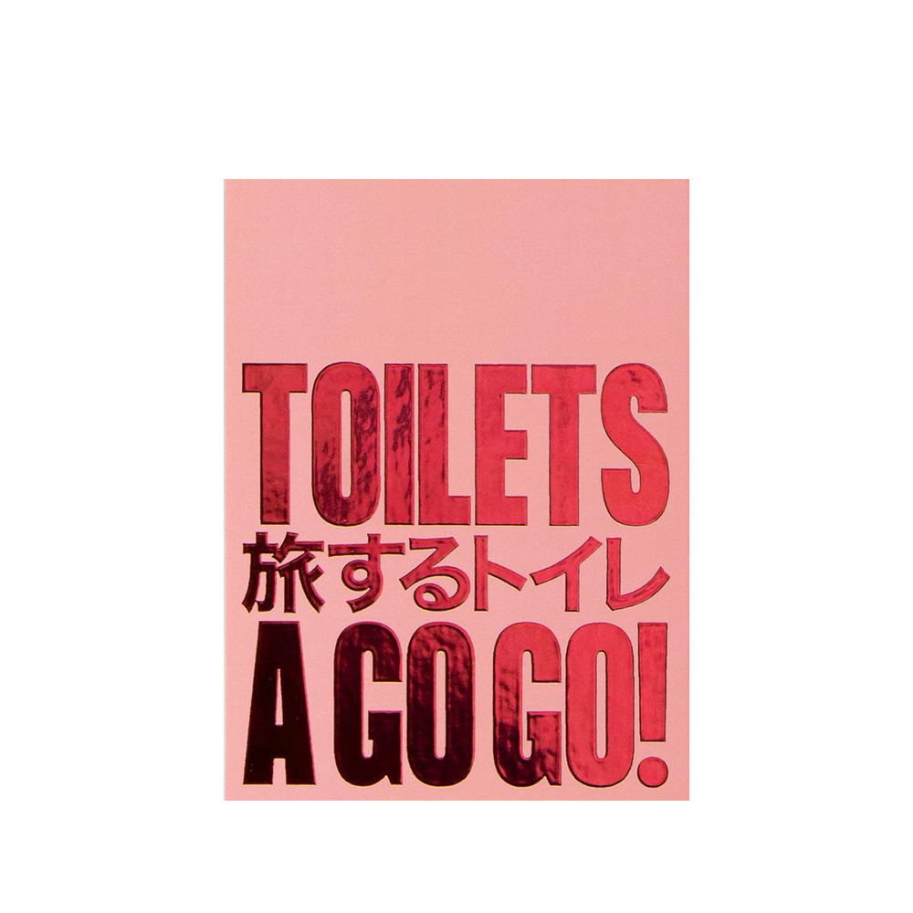 Toilets a Go Go!